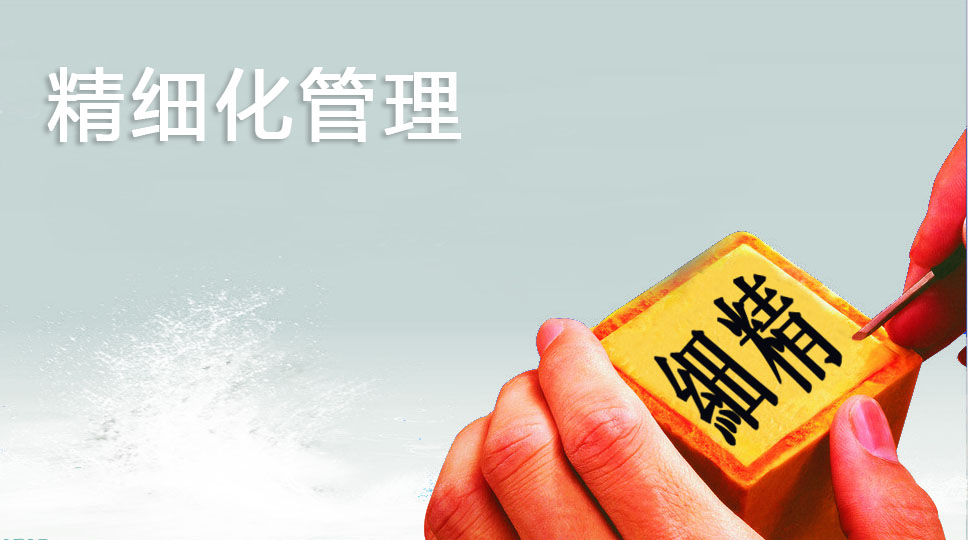 门窗店精细化运营系统的开创者