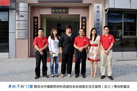 中国建材流通协会会长孟国强、《门窗之歌》主创团队到公司考察