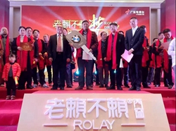 老赖不赖“宝马”大奖，湖南双峰收！