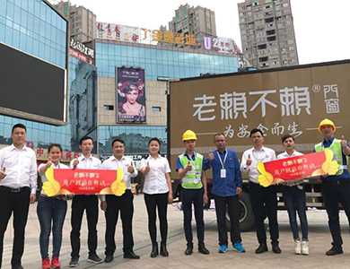 老赖不赖用户回访在行动，我们在宜春