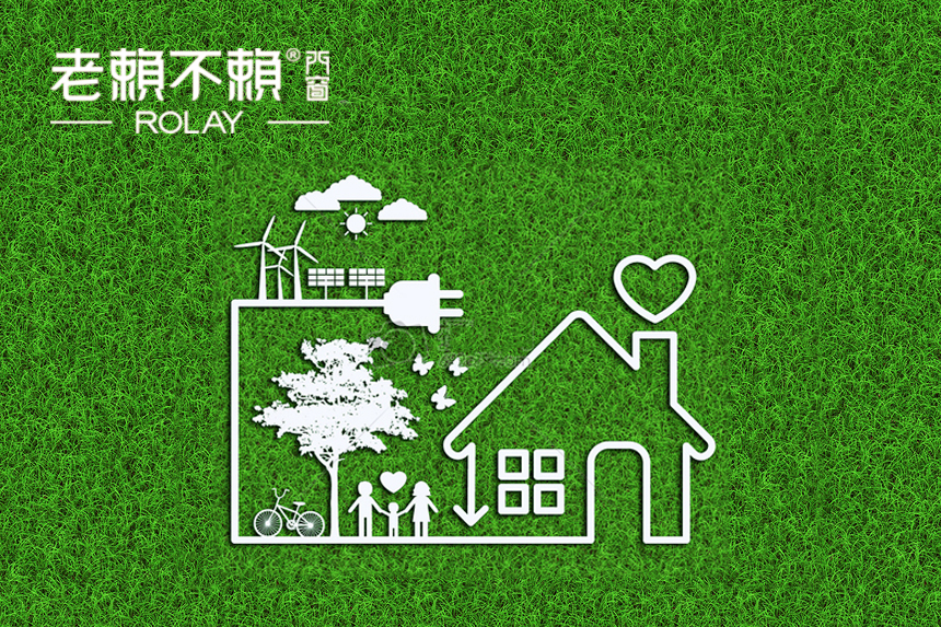 老赖不赖“安全型隔热门窗”隆重上市！