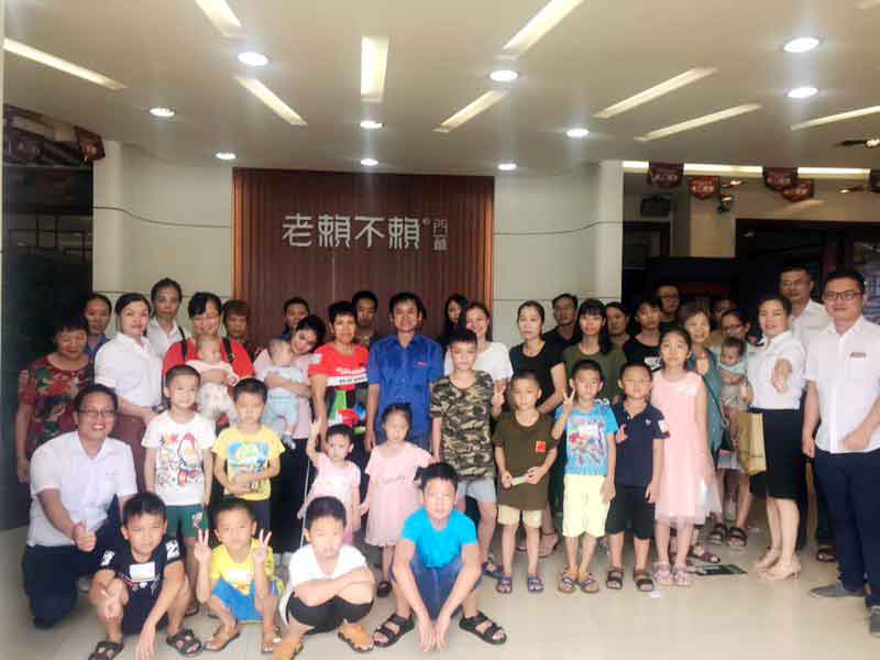 “大家小家、欢乐暑假”——老赖不赖组织2018员工家属聚会活动