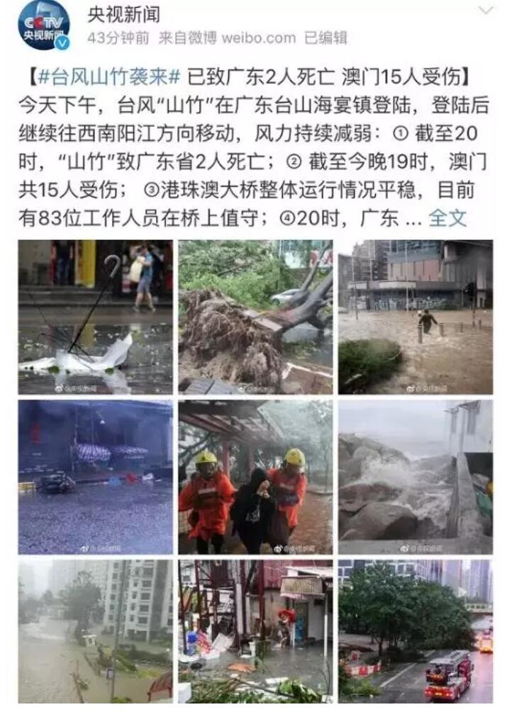 南安诗山梧埔山事件图片