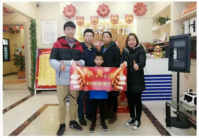 “开门红，红翻天”——老赖不赖门窗全国大联动 