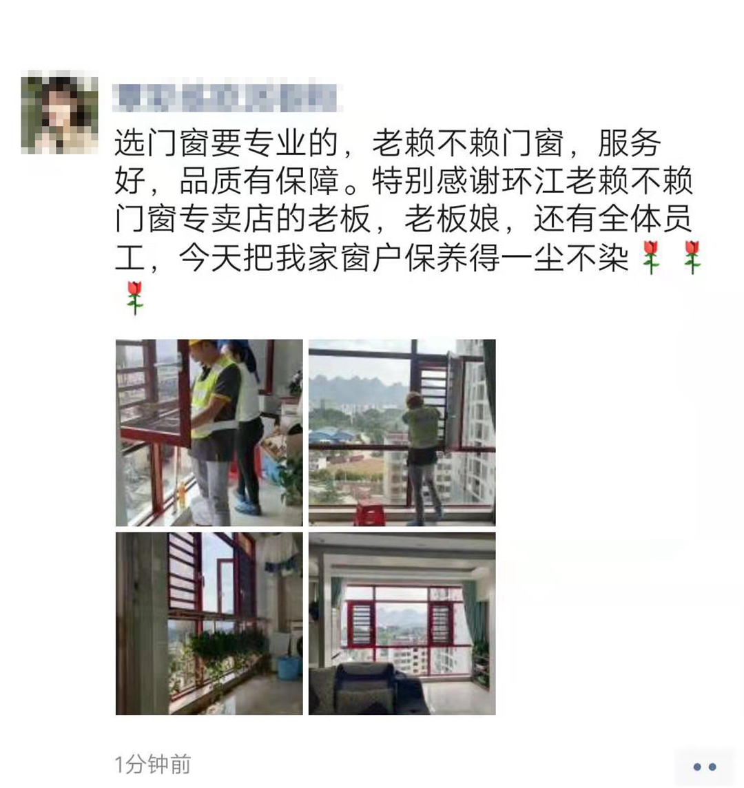 1569747695993991.jpg 微信图片_20190929150149.jpg
