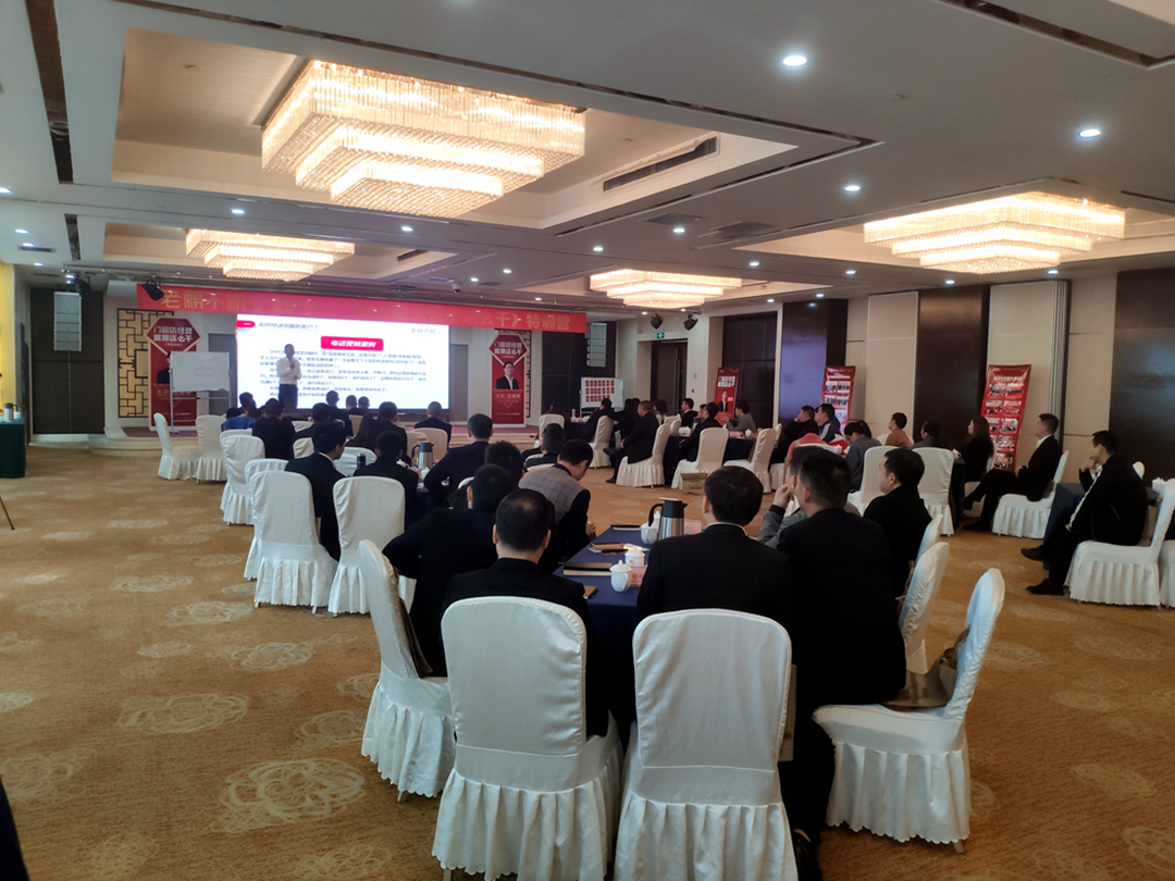 聚焦丨老赖不赖《门窗店经营就得这么干》专题讲座会隆重召开