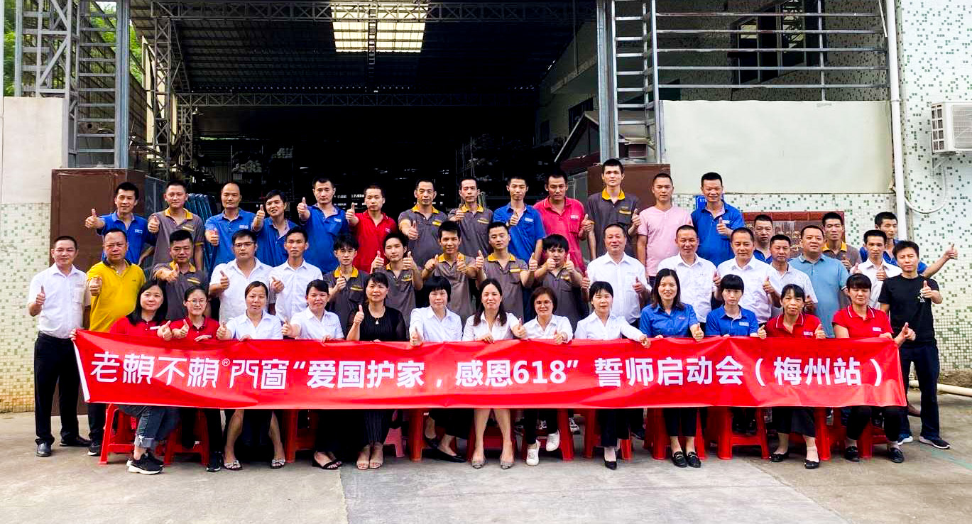 1592391837528344.jpg 微信图片_20200617143909.jpg