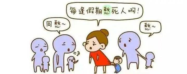 家有“熊孩子”，这些安全隐患一定要注意！