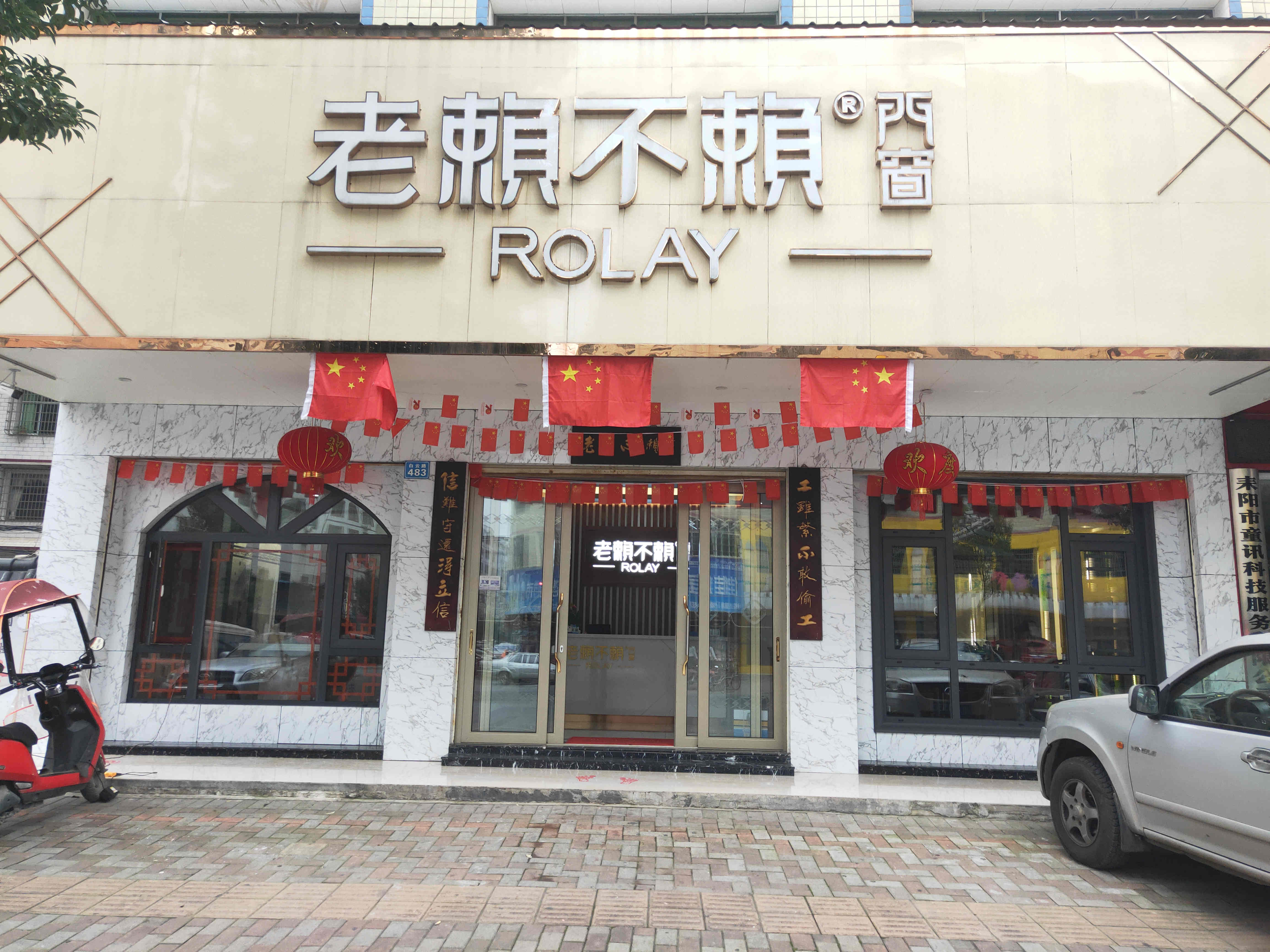 微信图片_20200831141839_副本.jpg