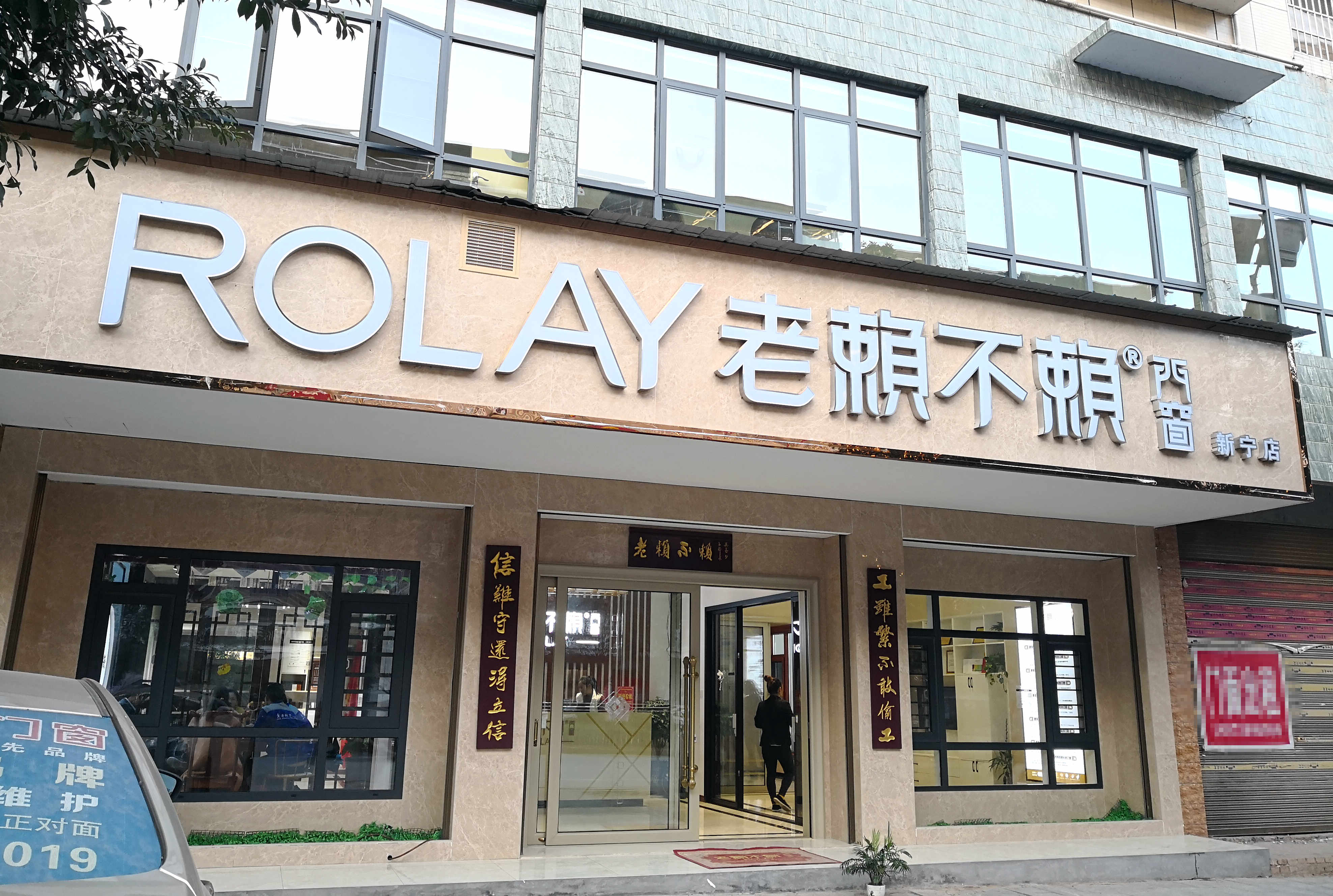 加盟门窗不盲从，门窗十大品牌提醒您选择合适很关键！